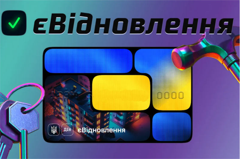 Встановлення алюмінієвих вікон через єВідновленя  — Ціна, Доставка,Монтаж | Алюмінієві Вікна Харків